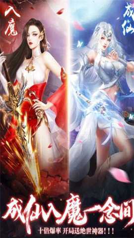 与凤逍遥手游官方版手游下载