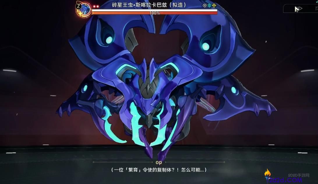 崩坏星穹铁道碎星王虫怎么打