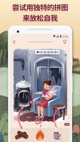 艺术拼图游戏免费版手游下载