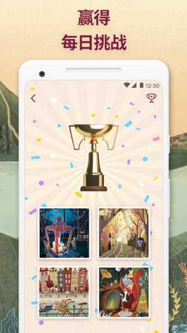 艺术拼图游戏免费版手游下载