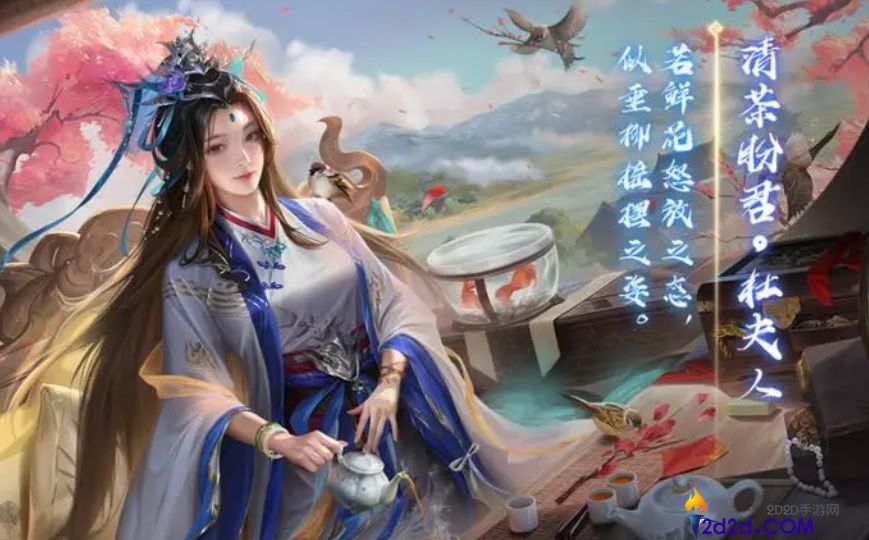 三国杀郭皇后技能是什么