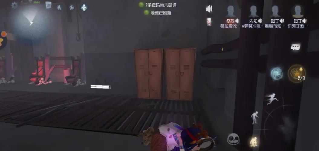 第五人格哪些时候不能挂地下室-第五人格地下室玩法