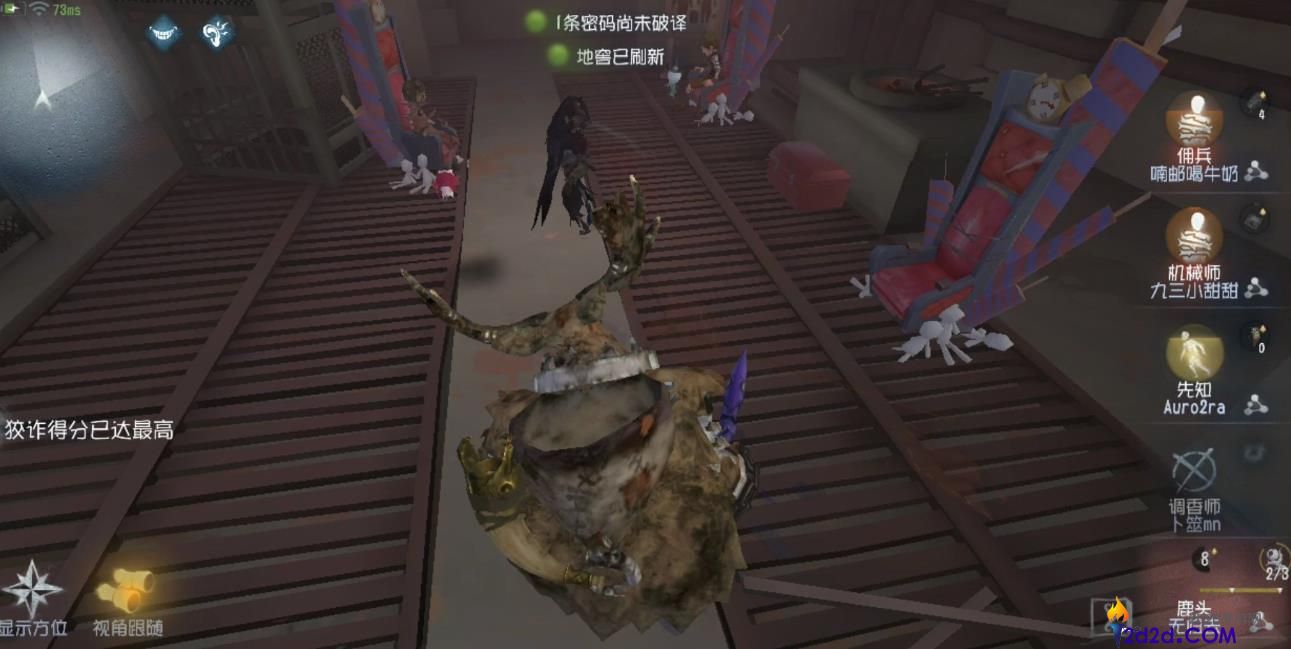 第五人格哪些时候不能挂地下室