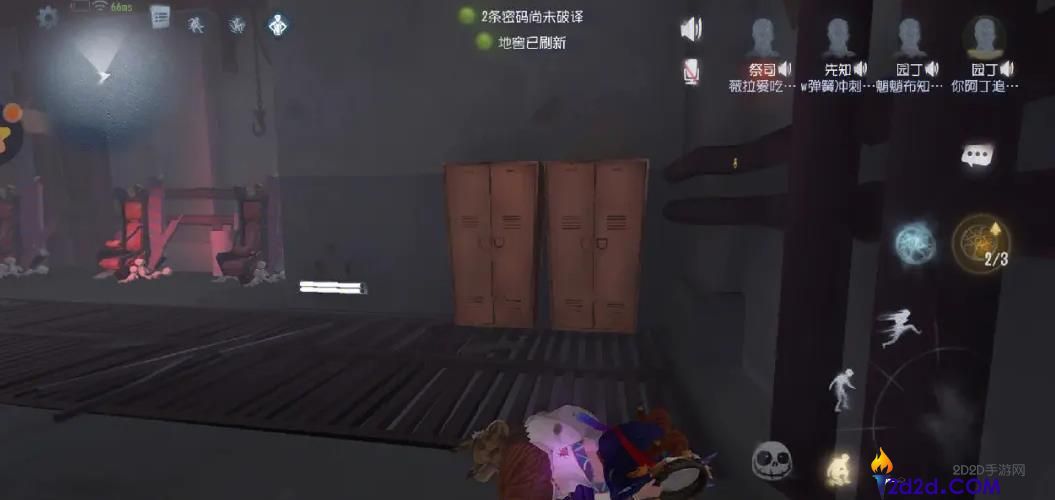 第五人格哪些时候不能挂地下室