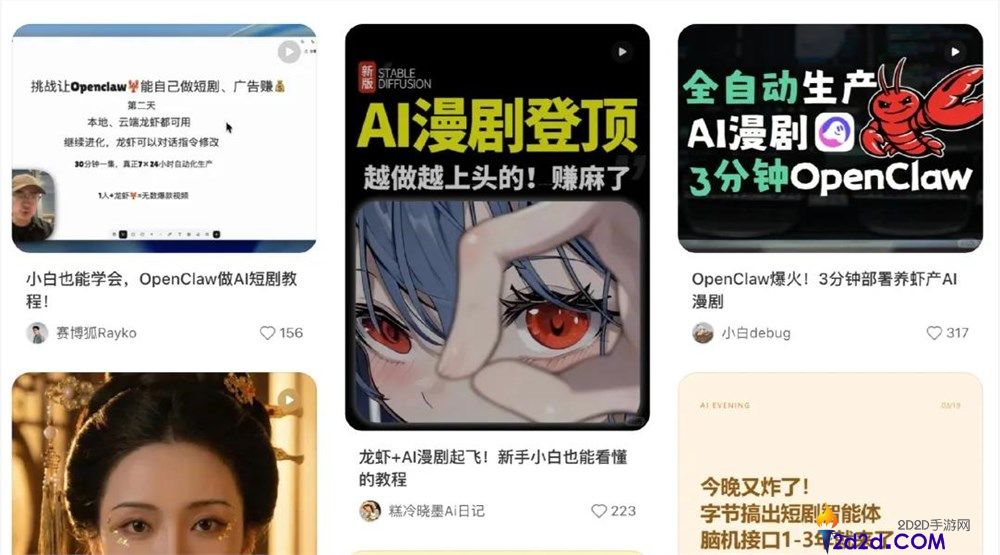 用“龙虾”做AI短剧效率翻10倍？抱负很美好,实际很骨感