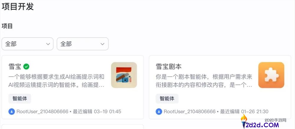 用“龙虾”做AI短剧效率翻10倍？抱负很美好,实际很骨感