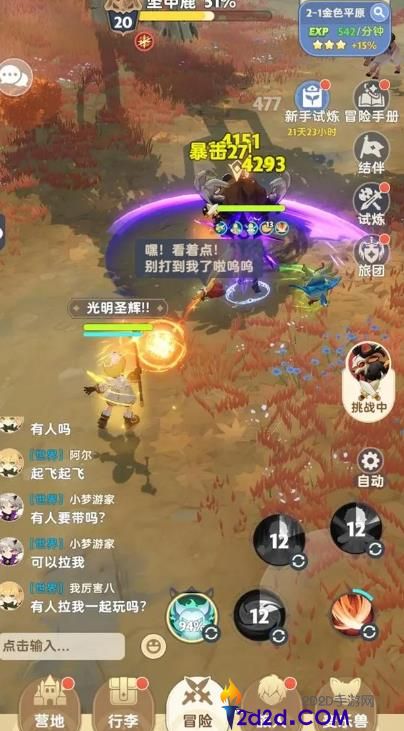 出发吧麦芬学者怎么玩