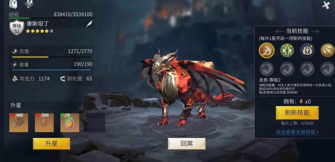 冰原守卫者龙之力怎么加点-冰原守卫者龙之力玩法