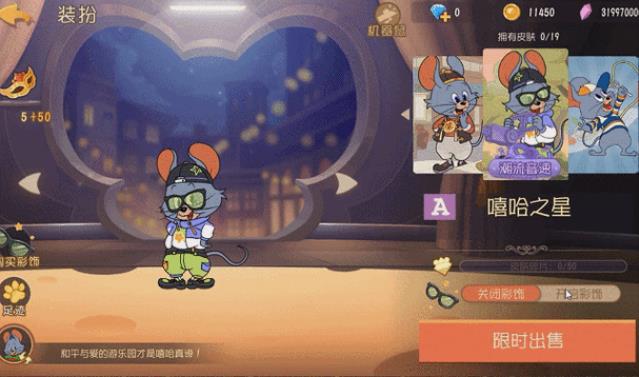 猫和老鼠手游拿坡里老鼠技能是什么-猫和老鼠手游拿坡里老鼠完全解析