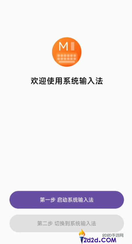 小米自研系统级输入法初次表态,内置AI 支撑智能纠错