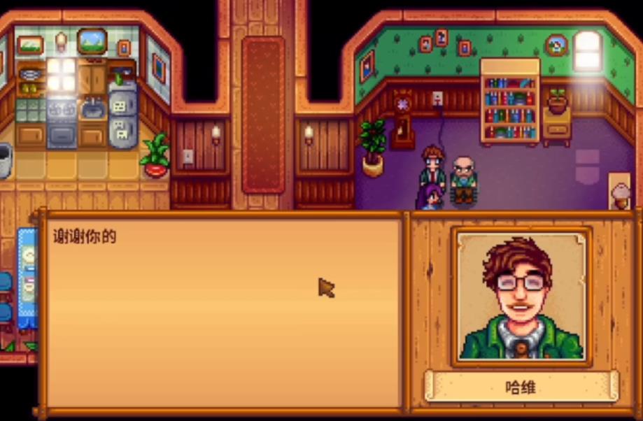 星露谷物语哈维喜欢什么礼物-星露谷物语哈维礼物测评