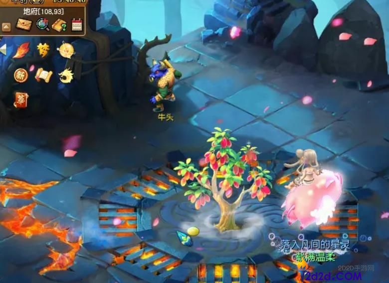 梦幻西游龙凰寻亲怎么完成