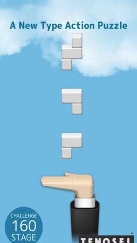 掌中俄罗斯方块手游下载