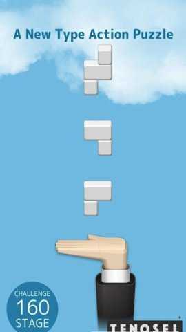 掌中俄罗斯方块手游下载