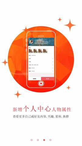 有情有趣手机版下载