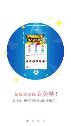 有情有趣手机版下载