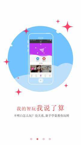 有情有趣手机版下载