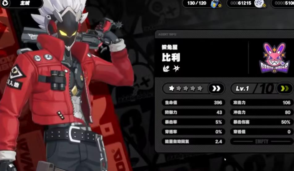 绝区零物理输出角色怎么样-绝区零物理玩法