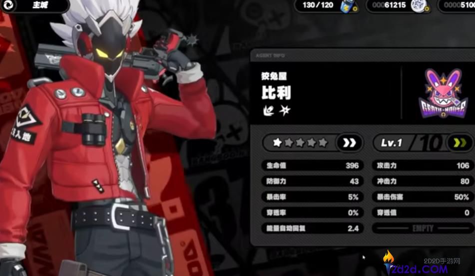 绝区零物理输出角色怎么样