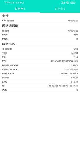开发者工具手机版下载