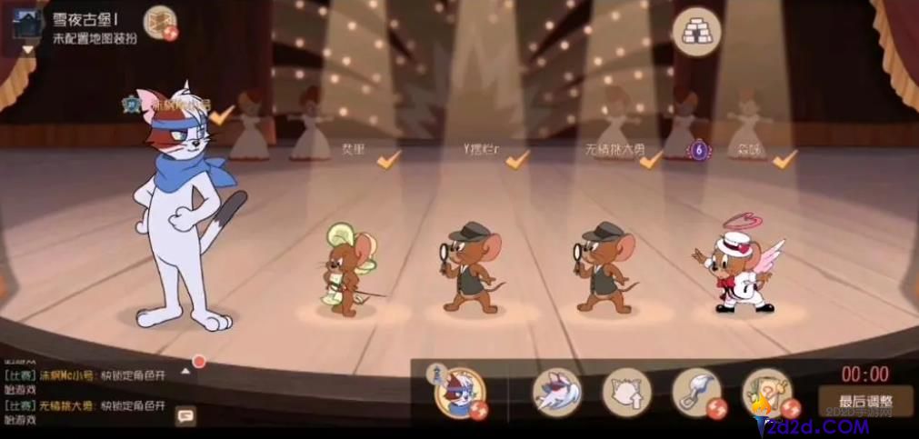 猫和老鼠手游斯飞怎么玩