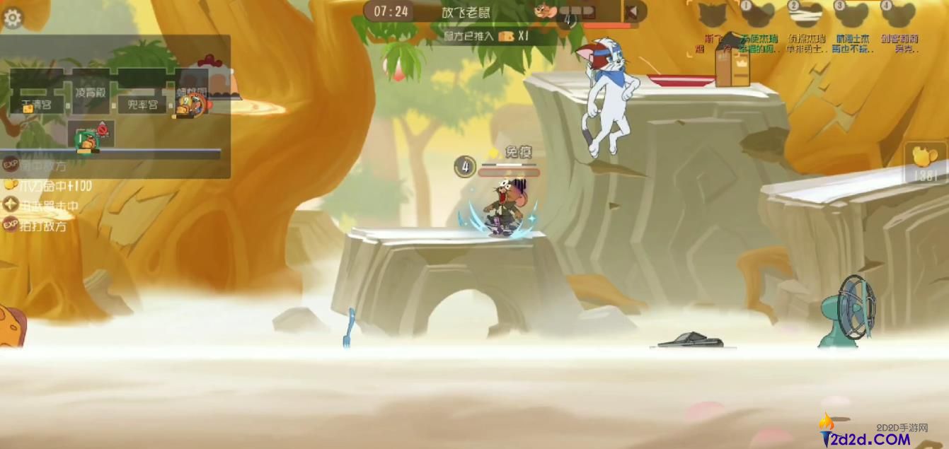 猫和老鼠手游斯飞怎么玩