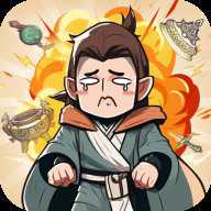 道友贩剑吗游戏安卓版