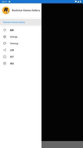 RockstarGamesGallery安卓版下载