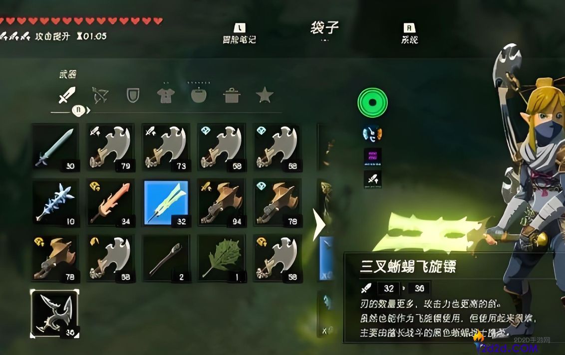 旷野之息回旋镖怎么用