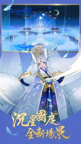 龙舞云山手游下载