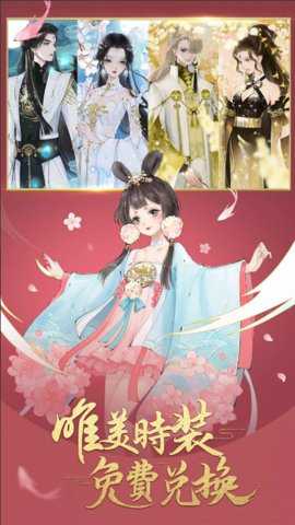 龙舞云山手游下载