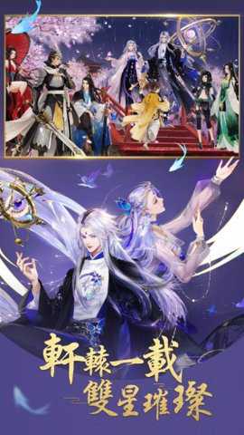 龙舞云山手游下载