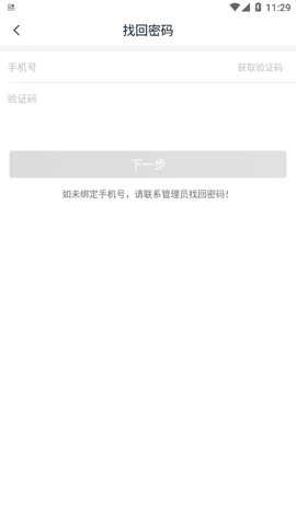 红旗销售助手app最新版本安卓版下载