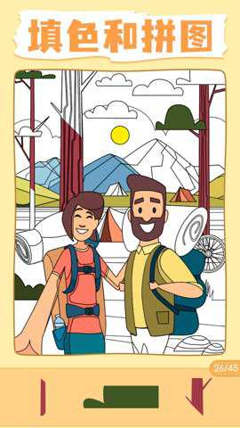 艺术着色手游官方版手游下载