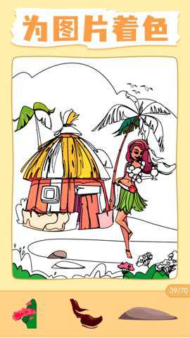 艺术着色手游官方版手游下载