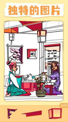 艺术着色手游官方版手游下载