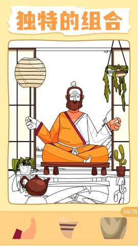 艺术着色手游官方版手游下载