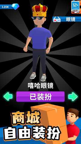 我的快递站免广告版手游下载