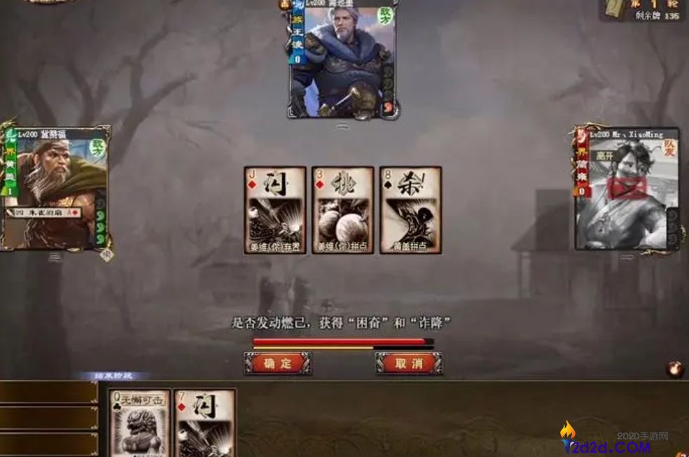 三国杀怎么玩好姜维