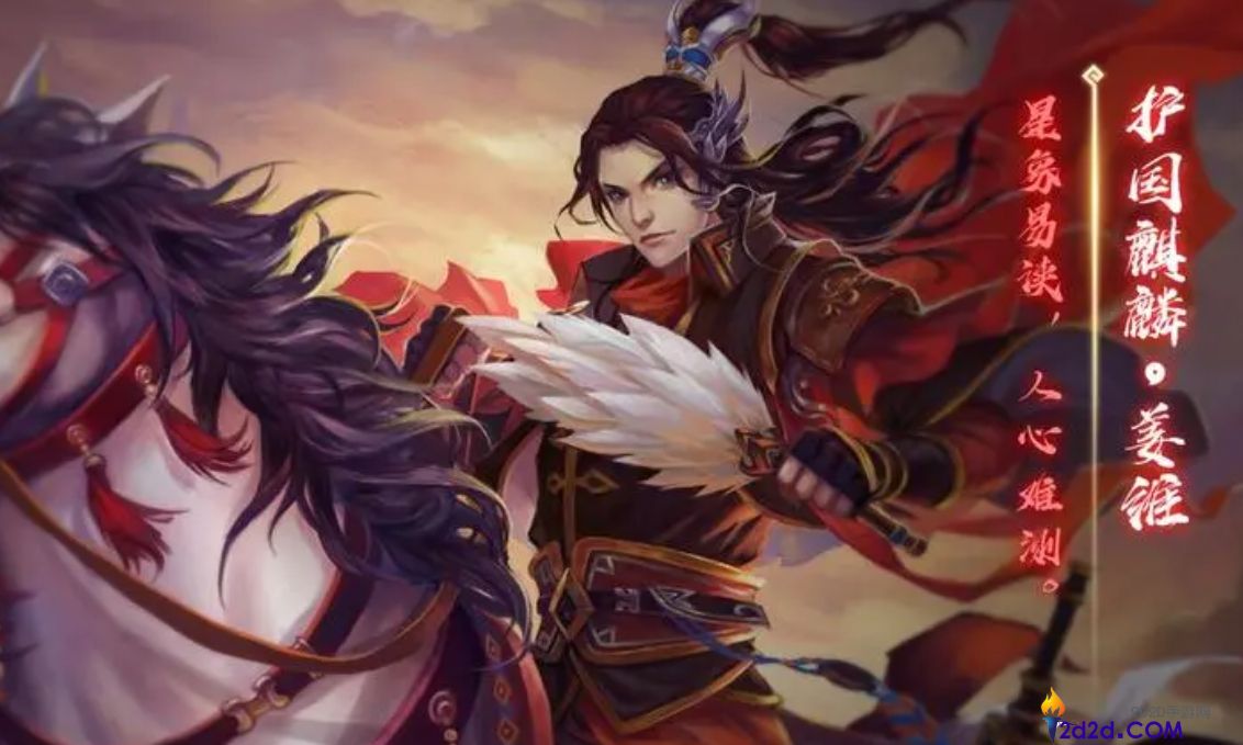 三国杀怎么玩好姜维