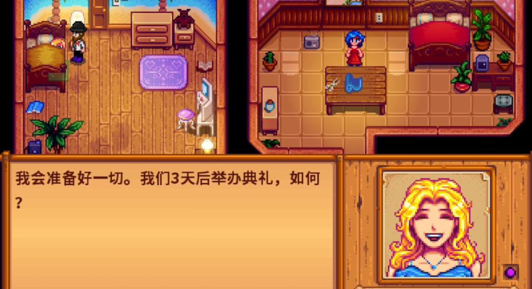 星露谷物语海莉喜欢什么礼物-星露谷物语海莉礼物技巧提升