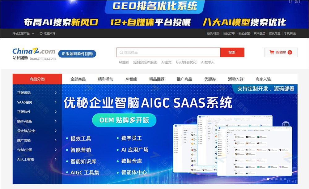 行业内优异数字员工机械人源码哪家靠谱？市面上口碑好的数字员工系统推荐