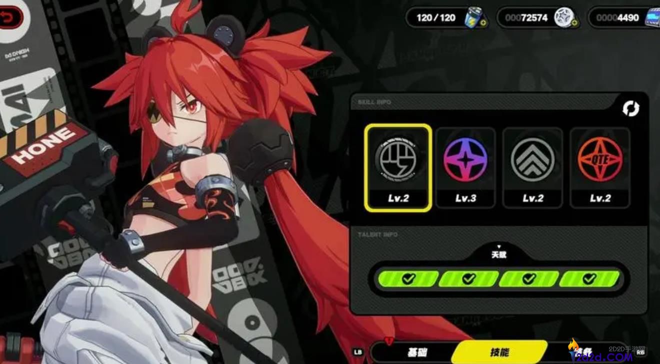 绝区零珂蕾妲这个角色怎么样