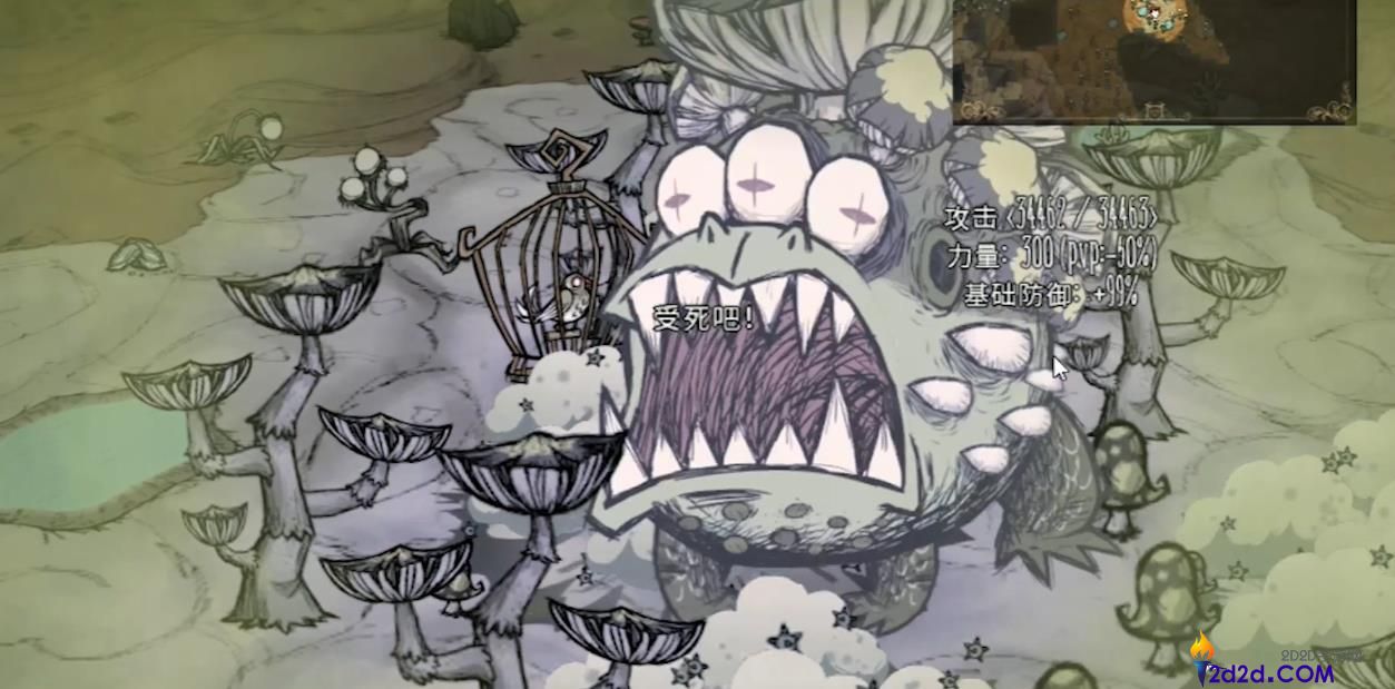 饥荒毒菌蟾蜍有什么特性