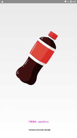 可乐助手王者荣耀全皮肤免root版下载