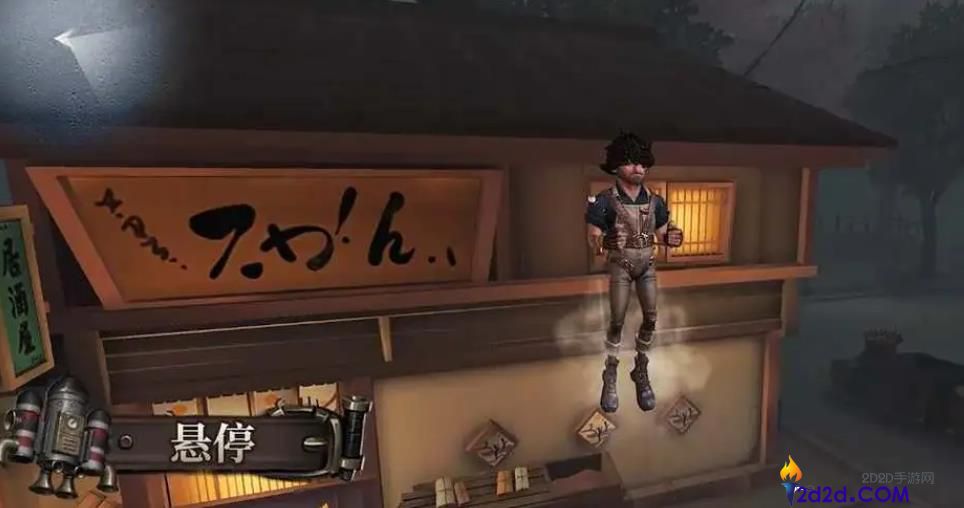 第五人格飞行家和病患哪个牵制能力强