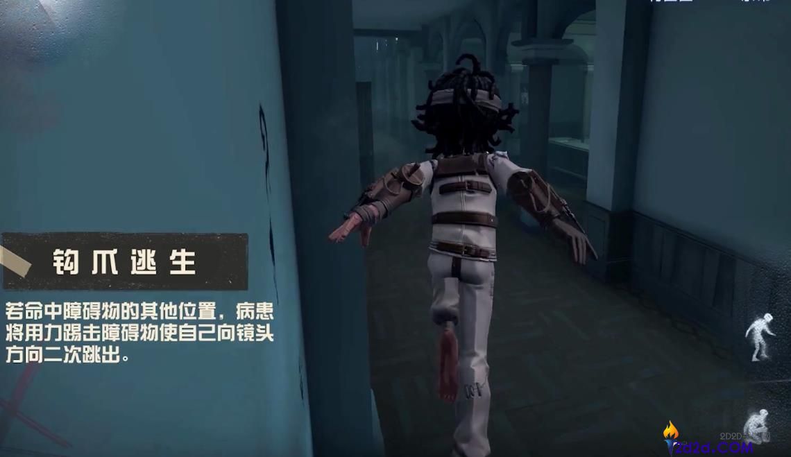 第五人格飞行家和病患哪个牵制能力强