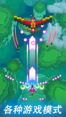 雷霆机甲战机游戏下载