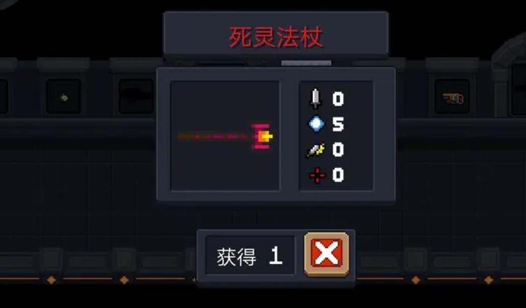 元气骑士死灵法杖怎么使用-元气骑士死灵法杖必备技能