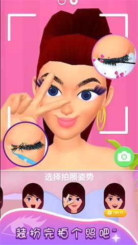 时尚化妆师手游下载